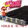 Extension cheveux - Ref 218483