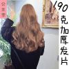 Extension cheveux - Ref 218527