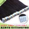 Extension cheveux - Ref 218530