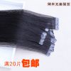 Extension cheveux - Ref 218544