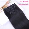 Extension cheveux - Ref 218575