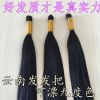 Extension cheveux - Ref 218606