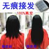 Extension cheveux - Ref 218776