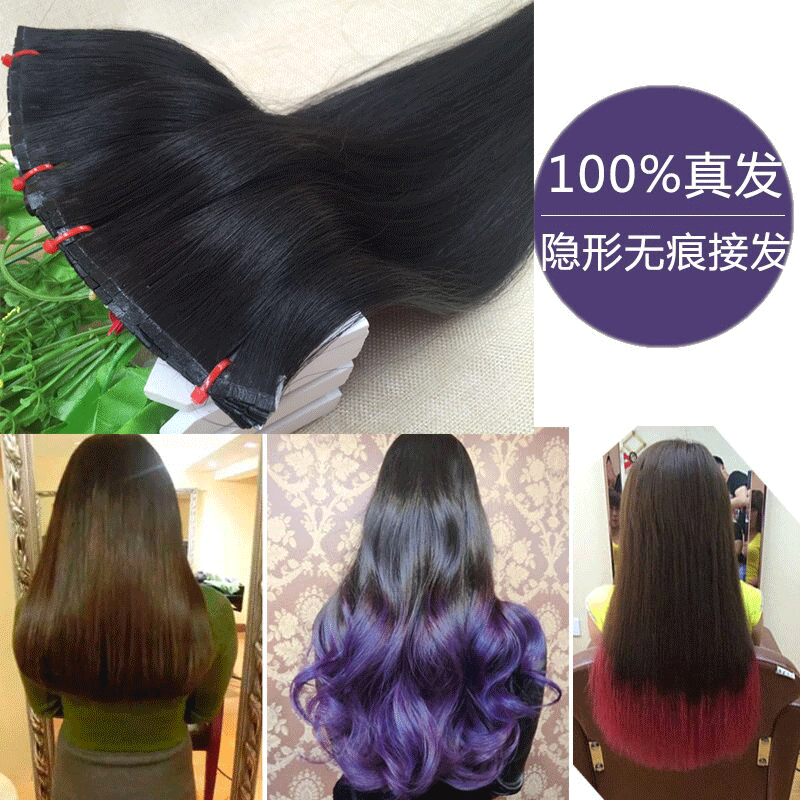 Extension cheveux - Ref 218778