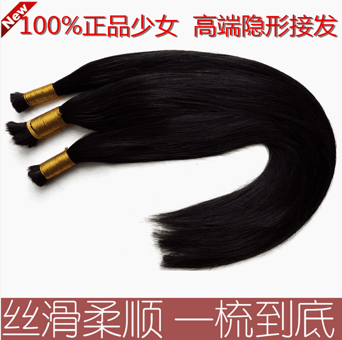 Extension cheveux - Ref 218788