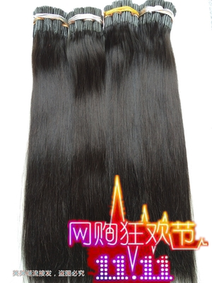 Extension cheveux - Ref 218882