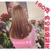 Extension cheveux - Ref 218886