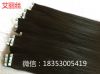 Extension cheveux - Ref 218888