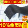 Extension cheveux - Ref 218891