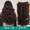 Extension cheveux - Ref 218993