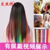 Extension cheveux - Ref 219009