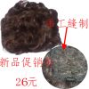 Extension cheveux - Ref 219021