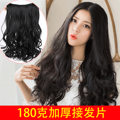 Extension cheveux - Ref 219031