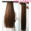 Extension cheveux - Ref 219134