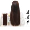 Extension cheveux - Ref 219144