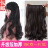 Extension cheveux - Ref 219202