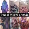 Extension cheveux - Ref 219233