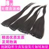 Extension cheveux - Ref 219249