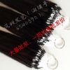 Extension cheveux - Ref 219259