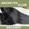 Extension cheveux - Ref 219260