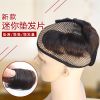 Extension cheveux - Ref 219279