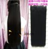 Extension cheveux - Ref 219307