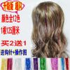 Extension cheveux - Ref 219457