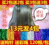 Extension cheveux - Ref 219458