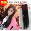 Extension cheveux - Ref 219465