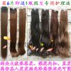 Extension cheveux - Ref 219575