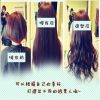 Extension cheveux - Ref 219612