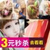 Extension cheveux - Ref 219733