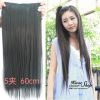 Extension cheveux - Ref 219861