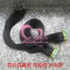 Extension cheveux - Ref 219872