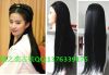 Extension cheveux - Ref 219888