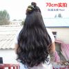Extension cheveux - Ref 219972