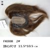 Extension cheveux - Ref 219976