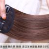 Extension cheveux - Ref 220053