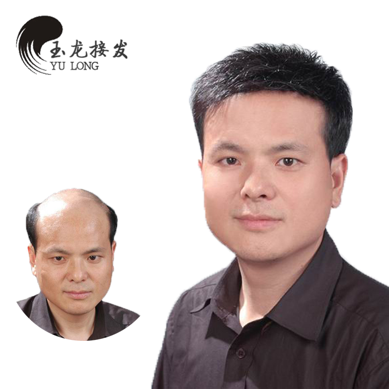 Extension cheveux - Ref 220235