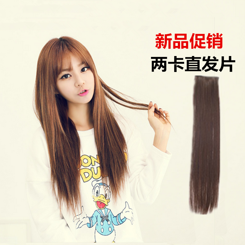 Extension cheveux - Ref 220337