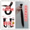 Extension cheveux - Ref 220428