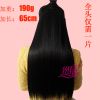 Extension cheveux - Ref 220440