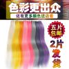 Extension cheveux - Ref 220530