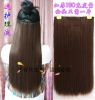 Extension cheveux - Ref 220570