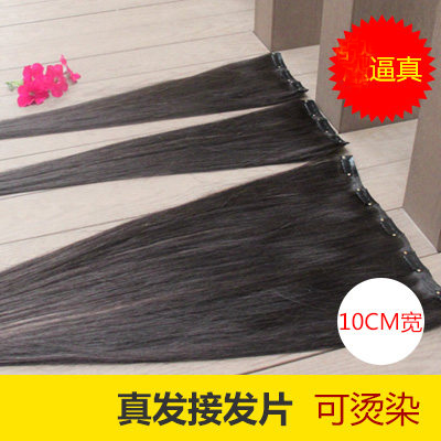 Extension cheveux - Ref 220586