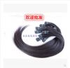 Extension cheveux - Ref 220655