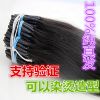 Extension cheveux - Ref 220684