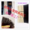 Extension cheveux - Ref 220687