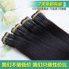 Extension cheveux - Ref 220690