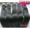 Extension cheveux - Ref 220718